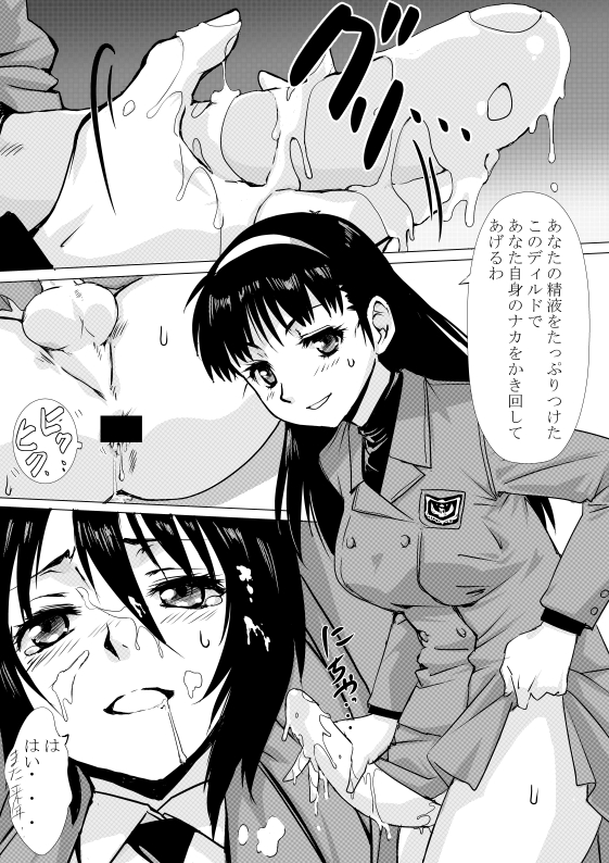 1boy anus ass blush censored crossdressing cum dildo double_dildo facial female hairband kamisimo_90 long_hair lubrication monochrome necktie open_mouth original penis saliva school_uniform short_hair skirt smile spread_legs straight testicles text translation_request trap