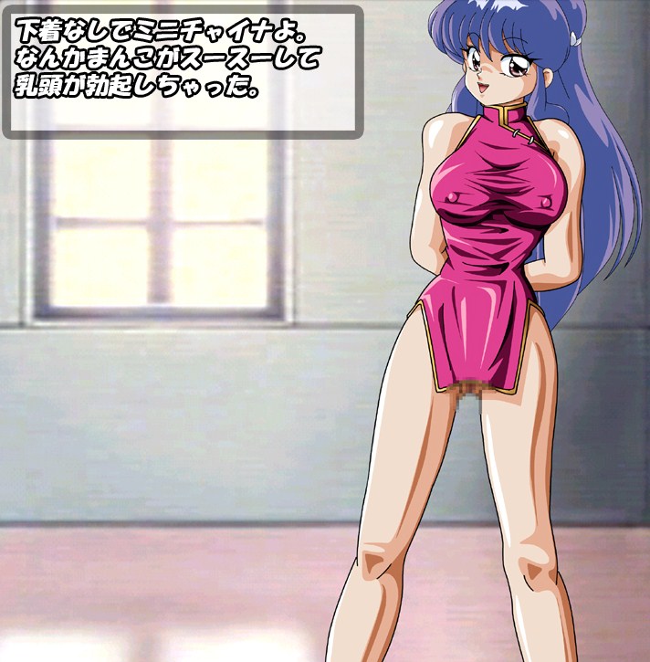 1girls bikabika censored china_dress chinadress erect_nipples female female_only human nipples nopan pussy ranma_1/2 shampoo_(ranma_1/2) smile solo