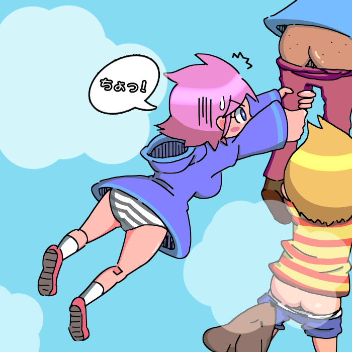 ass boney duster female kumatora lucas mother mother_(series) panties pantyshot pink_hair shimapan striped_panties underwear upskirt