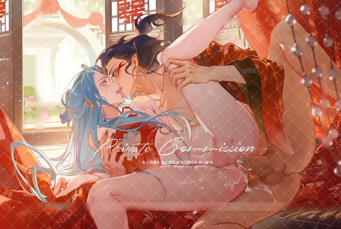 Ne Zha (2019) Rule 34 Image