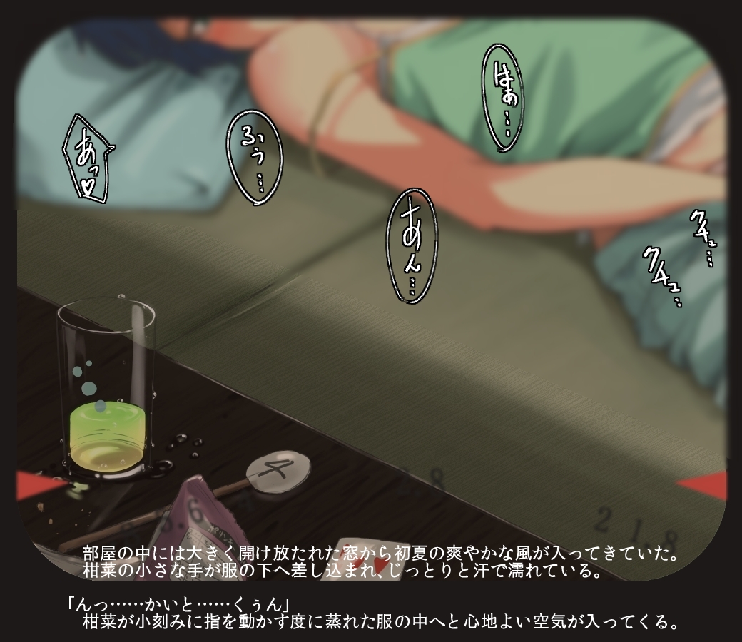 arakure blue_hair blurry blush camisole card depth_of_field glass green_eyes masturbation pillow questionable saliva short_hair tanigawa_kanna tank_top translation_request viewfinder