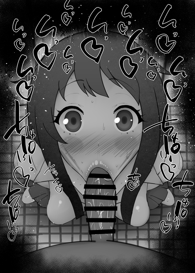 Okinawa De Suki Ni Natta Ko Ga Hougen Sugite Tsurasugiru Rule 34 Image