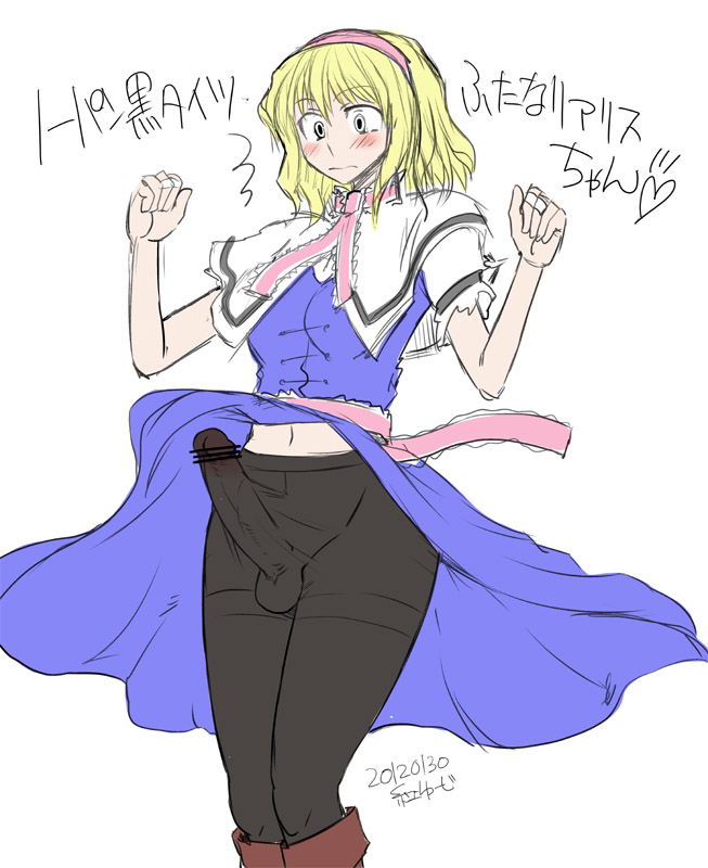 1futa, alice margatroid, balls, blonde hair, blue eyes, blush, breasts, bulge, censored, erection under pantyhose, full-package futa, fully clothed, futanari, hairband, intersex, kurenai yuuji, navel, pantyhose, penis, short hair, solo futa, surprised, testicles, touhou, upskirt, wind lift, windy dress