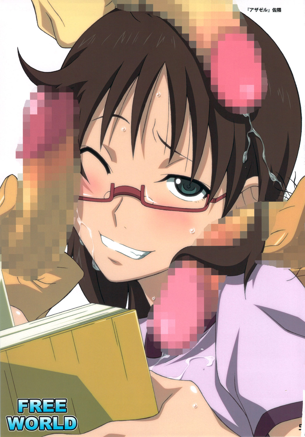 after_sex blush book brown_hair censored cum cum_on_face cum_on_hair facial foursome gangbang glasses highres sakuma_rinko smile student sweat takapiko yondemasuyo_azazel-san