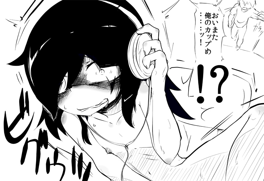 black_hair brother_and_sister caught erect_nipples female flat_chest headphones kuroki_tomoki kuroki_tomoko masturbation nipples nude siblings solo speech_bubble surprised translation_request walk-in watashi_ga_motenai_no_wa_dou_kangaetemo_omaera_ga_warui!