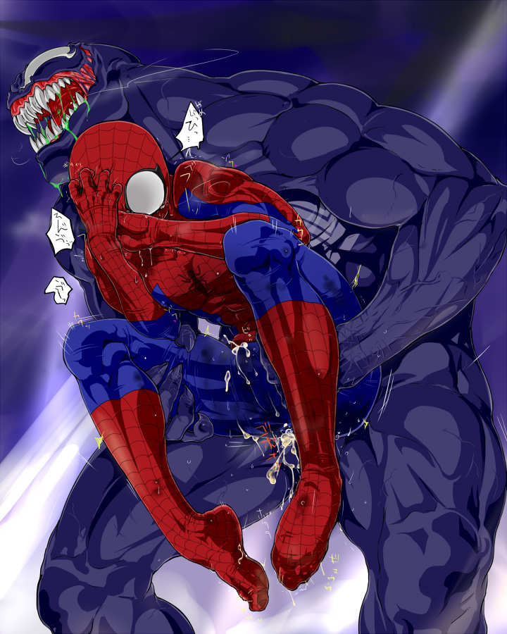 2boys, ass, balls, big dom small sub, bodysuit, boy rape, bulge, cum, cum in ass, cum inside, cum on body, cum on clothes, cum on lower body, cum through clothes, cum while forced, cum while penetrated, forced yaoi, gay, humansub, kaname hibana, legs held open, male, male only, male rape victim, marvel, marvel comics, mask, monster boy, muscles, muscular, rape, saliva, sex, sharp teeth, size difference, smaller penetrated, spider-man, spider-man (series), straight hair, testicles, uncensored, venom, venom (marvel), yaoi