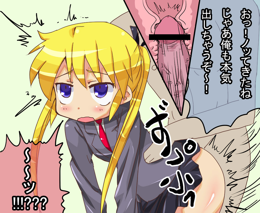 blonde_hair blue_eyes censored clothed_sex doggy_style hair_ribbon kill_me_baby necktie rebanira ribbon school_uniform skirt sonya_(kill_me_baby) text tied_hair translation_request twintails