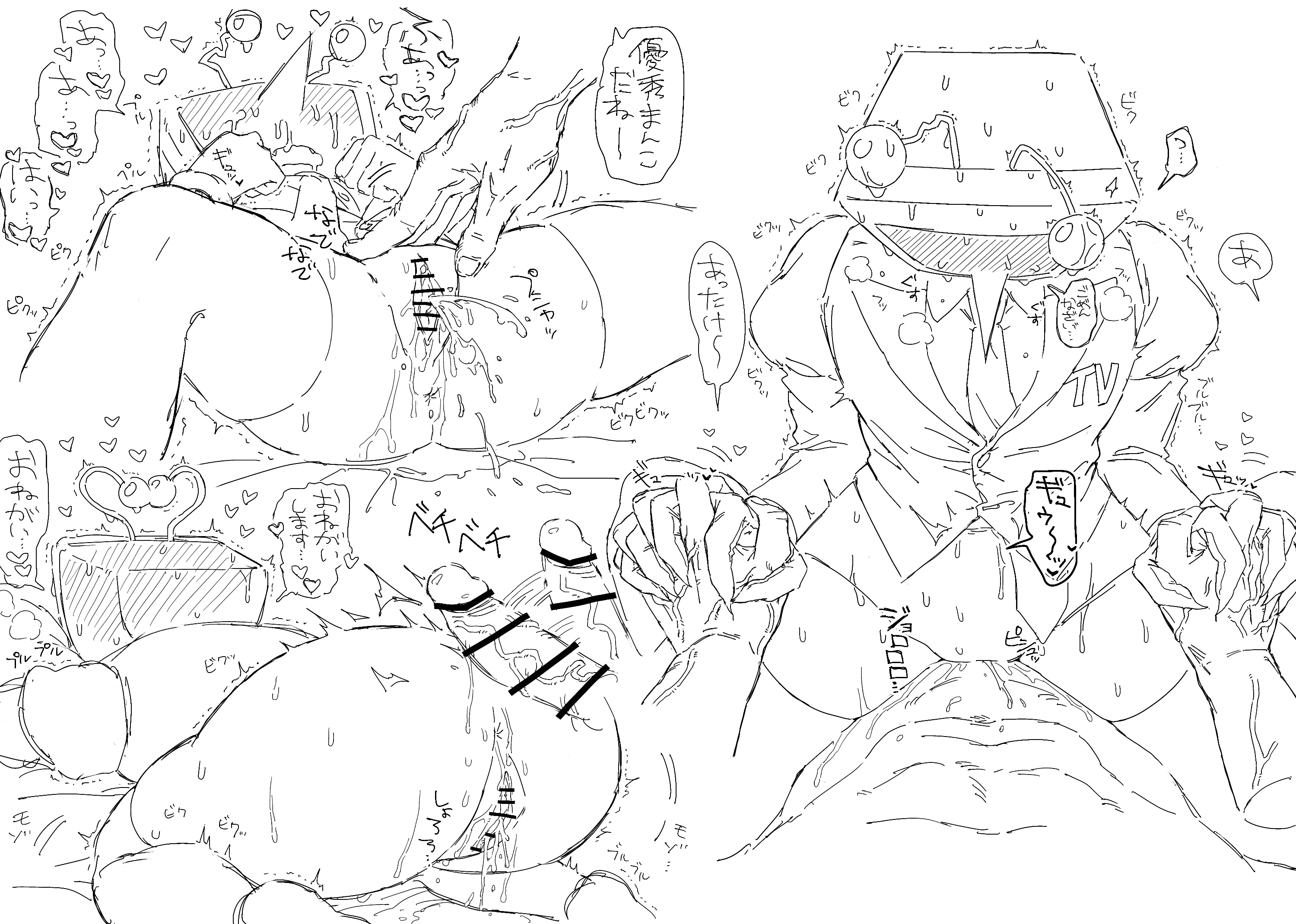cuntboy, deltarune, dick slap, gay, holding hands, ponzumeshi, squirting, tenna (deltarune), undertale (series), yaoi