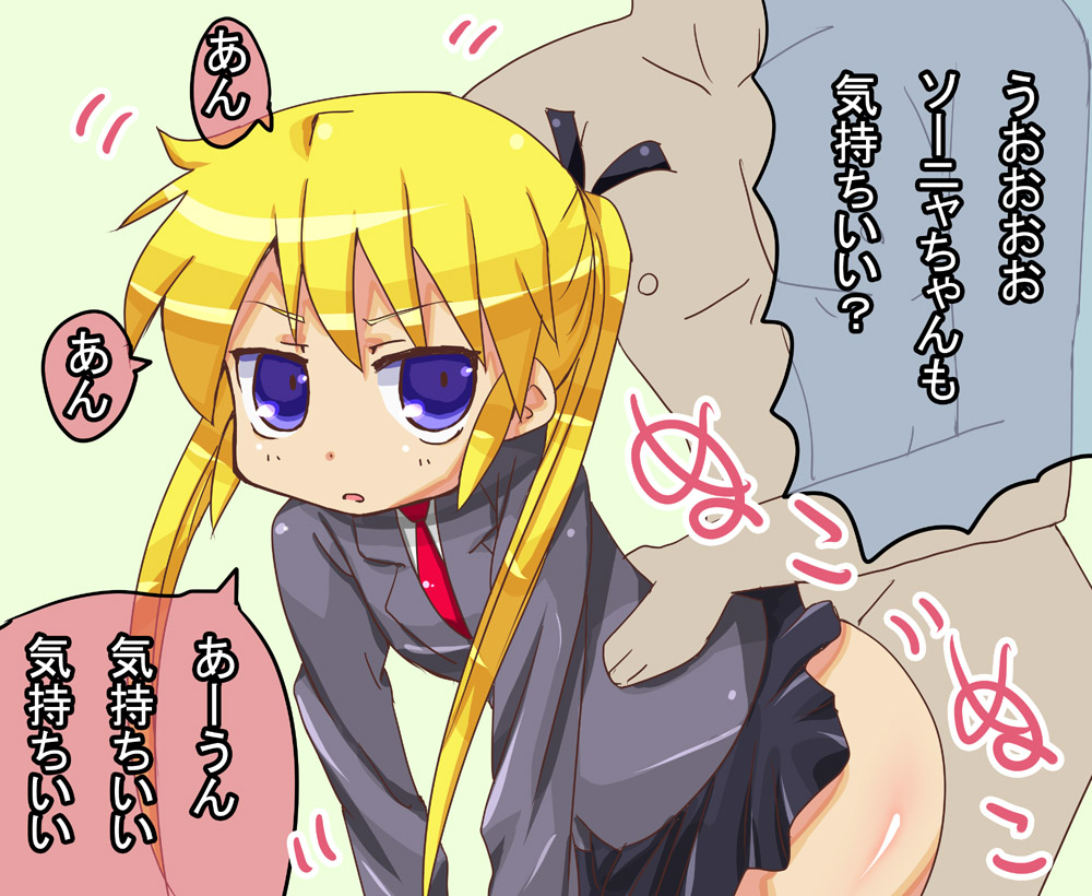 blonde_hair blue_eyes clothed_sex doggy_style hair_ribbon insertion kill_me_baby necktie rebanira ribbon school_uniform sex skirt sonya_(kill_me_baby) text tied_hair translation_request twintails