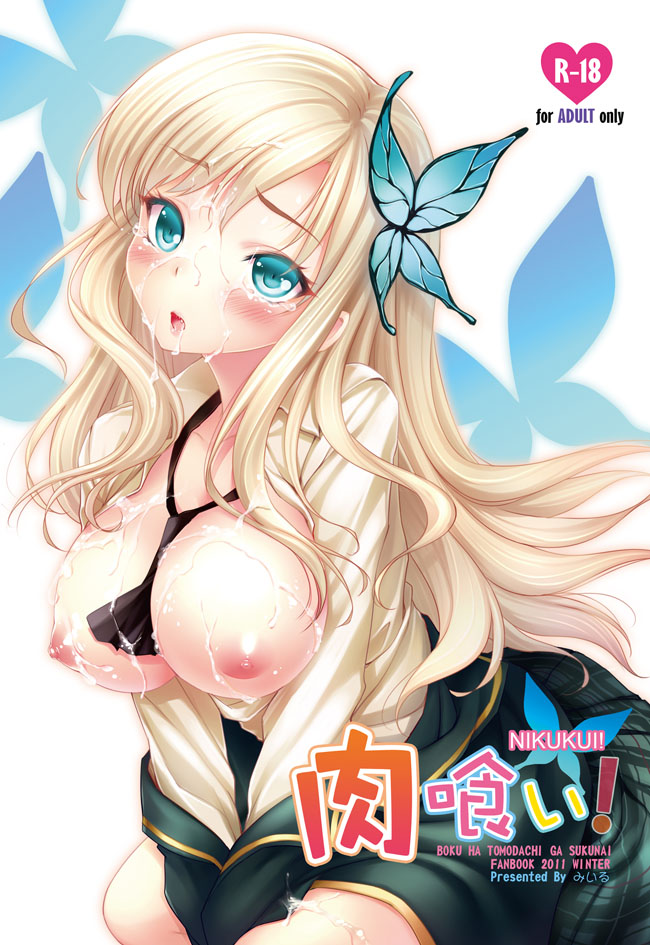 blue_eyes blush boku_wa_tomodachi_ga_sukunai breasts breasts_out butterfly_hair_ornament cleavage comiket_81 cover cum cum_in_mouth cum_on_body cum_on_breasts cum_on_upper_body doujinshi dress_shirt facial female hair_ornament human jacket large_breasts long_hair miiru open_clothes open_mouth open_shirt plaid school_uniform sena_kashiwazaki shirt tear