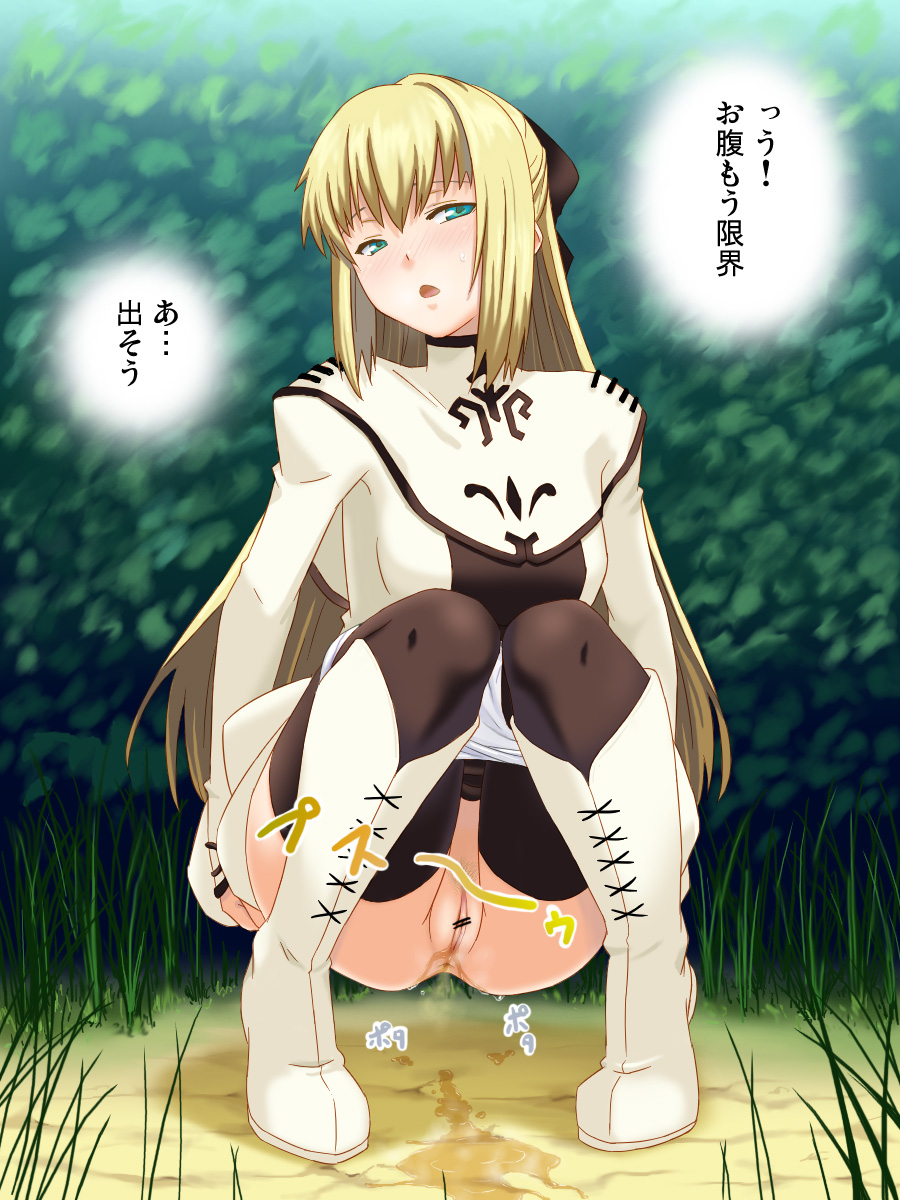 ass blonde_hair boots censored clothing cyril fart highres hou_(hachiyou) peeing pubic_hair pussy pussy_juice shining_(series) shining_force shining_force_exa source_request translation_request urine wet_pussy