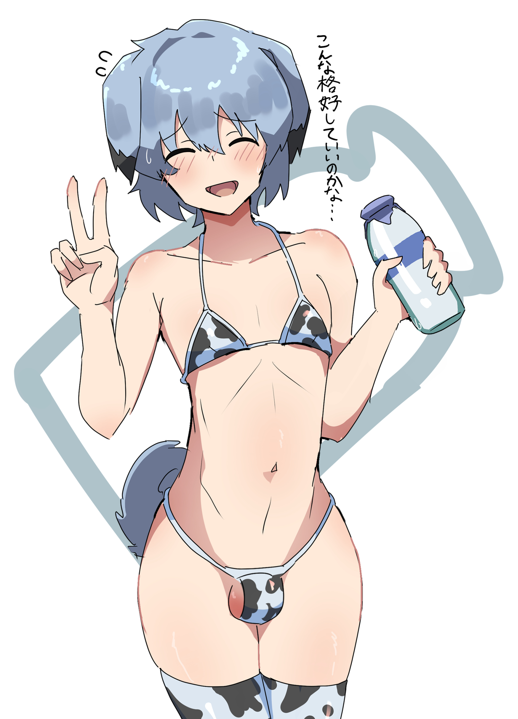 bikini, blush, bulge, cow print bikini, crossdressing, dog boy, dog ears, dog tail, embarrassed, femboy, flat chest, flat chested, male, male only, nyanphu cat, nyanpu, original character, otoko no ko, penis, solo, tail, trap