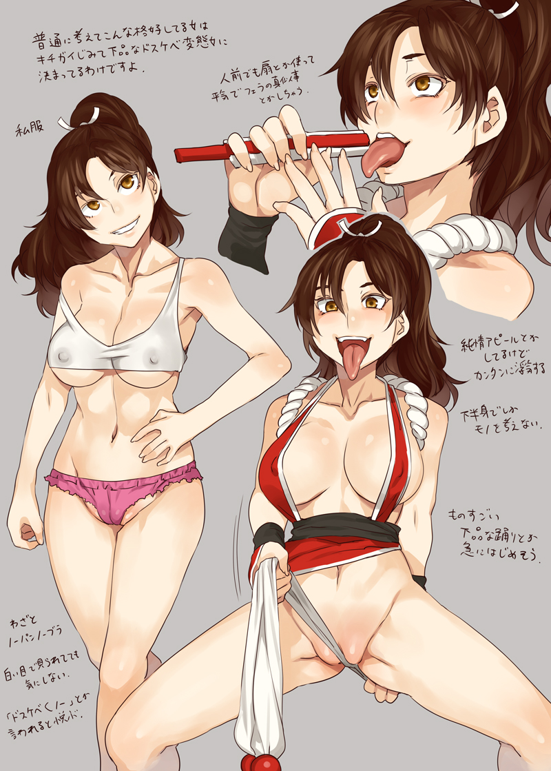 ass between_labia breasts brown_eyes brown_hair cameltoe cleavage clothed_masturbation clothing cutoffs erect_nipples fan fatal_fury female flossing human innie_pussy king_of_fighters large_breasts long_hair mai_shiranui masturbation mizuryuu_kei mouth_hold naughty_face panties ponytail self_wedgie sexually_suggestive simple_background snk solo text thong tied_hair tongue translation_request uncensored underboob underwear wedgie