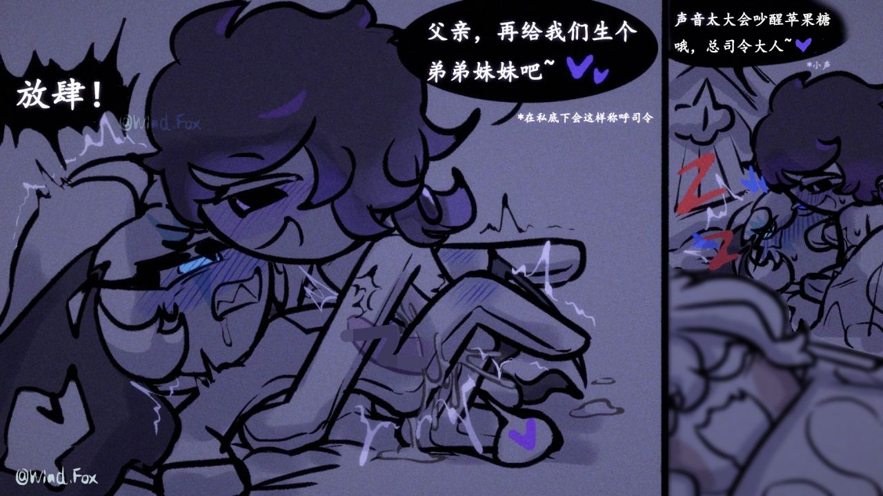 1girls, 2boys, black sapphire cookie, blush, blush lines, candy apple cookie, comic, cookie run, cookie run kingdom, cum, cum in pussy, cum inside, female, incest, male, pussy, shadow milk cookie, vaginal penetration, vaginal sex