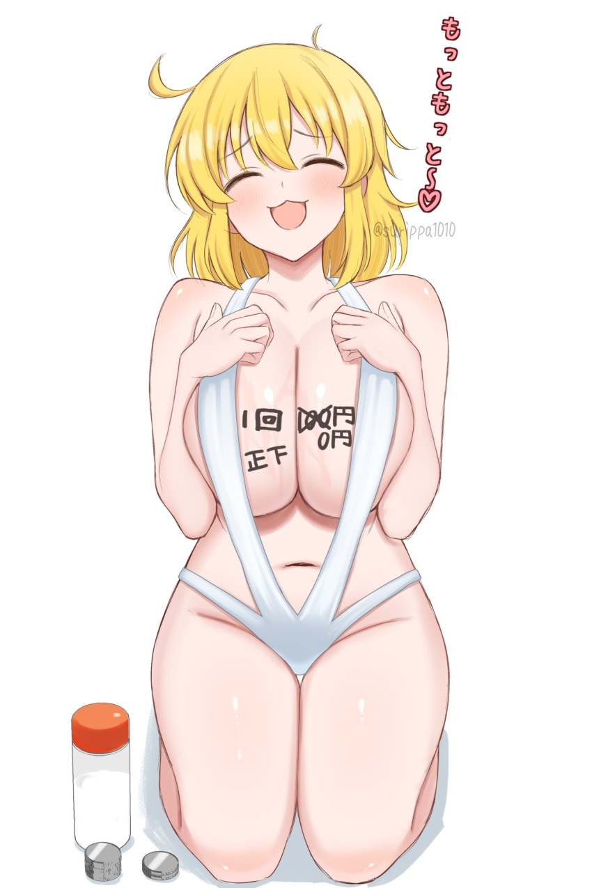 :3, :3d, |3d, 1girls, blonde hair, blush, body writing, breasts, cleavage, closed eyes, commentary, female, highres, large breasts, lotion, lotion bottle, masochism, masochistic female, medium hair, messy hair, navel, open mouth, ryouna (senran kagura), seiza, senran kagura, sitting, slingshot swimsuit, smile, solo focus, surippa1010, swimsuit, translation request, weight, white slingshot swimsuit