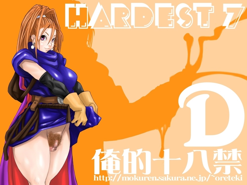 1girls barbara_(dq6) censored cg clitoris clothing dragon_quest dragon_quest_vi female hair medium_breasts oreteki pubic_hair pussy vagina