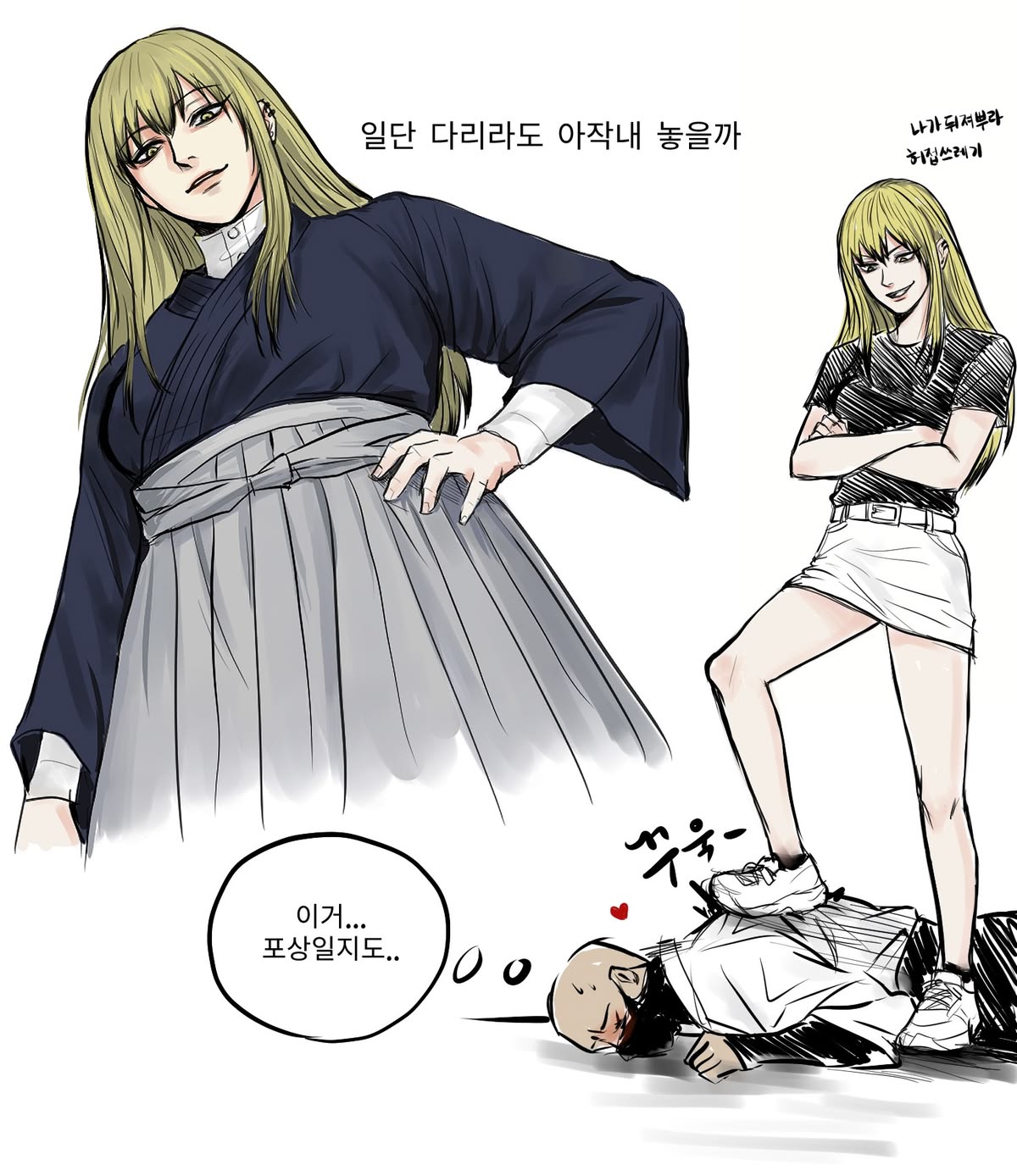 1girl, anonymous male, blonde female, blonde hair, dominant, dominant female, domination, eyeliner, female, female focus, female naoya, femdom, genderswap (mtf), heart, jujutsu kaisen, korean text, looking down, malesub, pathetic male, rule 63, short skirt, simp, stepped on, stepping on male, submissive, text, zenin naoya