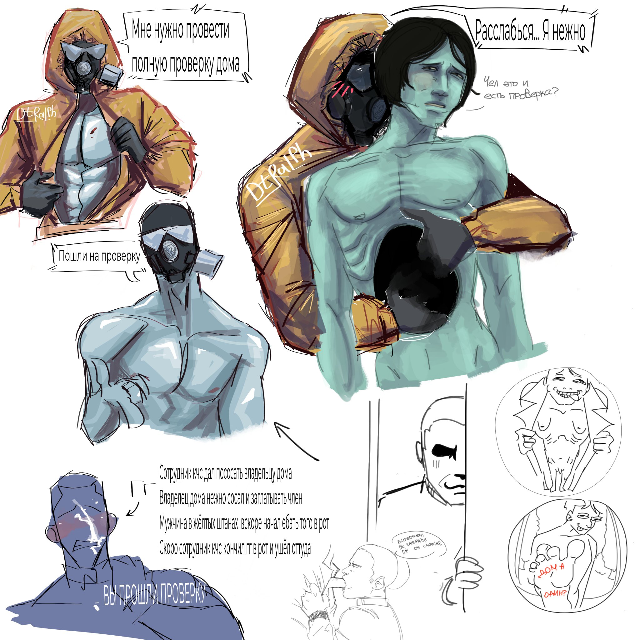 2boys, black hair, blowjob, blue body, blue skin, blurren228, blush, body horror, coat guy (no, i'm not a human), collaboration, cum, cum on face, dt   ralph, feet, fellatio, fema agent, flashing, gas mask, gay, groping, groping from behind, hazmat suit, male, male focus, male only, male/male, mask, masked, masked male, no, i'm not a human, oral, pale visitor, protagonist (no, i'm not a human), russian text, topless, topless male, uncommon stimulation, unusual anatomy, yaoi