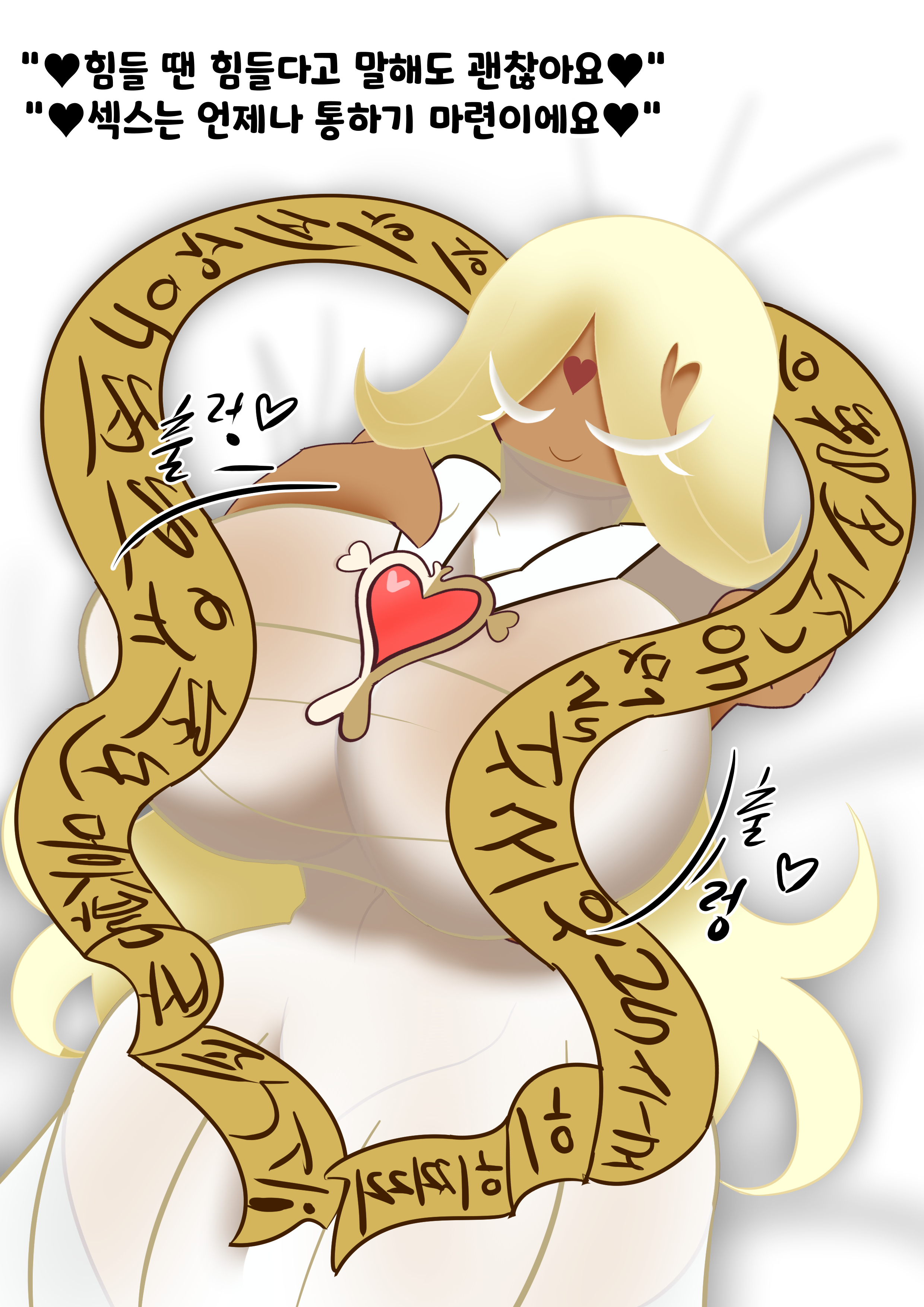 awakened pure vanilla cookie, big breasts, blonde hair, breasts, cookie run, cookie run kingdom, female, femvanilla, heart, heart symbol, large breasts, nekosample, pure vanilla cookie, rule 63, tagme, vanussy