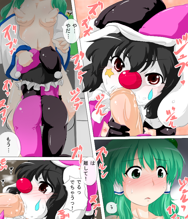 1futa 1girls animal_ear ass balls bent_over black_hair blush breasticles breasts brown_eyes bunny_ear cheek_bulge comic facepaint fellatio female futa_with_female futanari green_eyes green_hair hair hat headgear intersex japanese_text jester multi_balls multi_genitalia multi_penis navel oral penis penis_nipples sanae_kochiya sukedai tewi_inaba text touhou translation_request triphallia