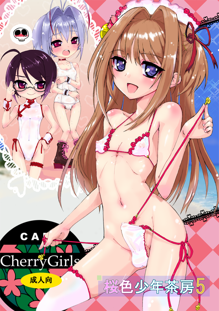 adjusting_glasses bikini blue_hair boots brown_hair brush chibi cover cover_page doujin_cover erect_nipples erection glasses hayashi_(nnnsf) long_hair multiple_boys nao_(otosuki) open_mouth otoko_no_ko_wa_meido_fuku_ga_osuki!? penis precum purple_eyes purple_hair red_eyes short_hair swimsuit testicles thighhighs tomo_(otosuki) trap yuki_(otosuki)