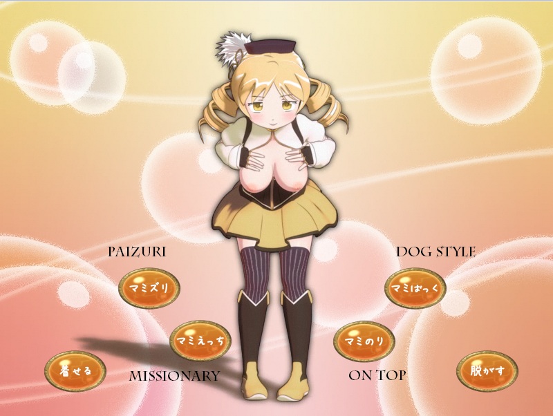 mahou_shoujo_madoka_magica seismic tagme tomoe_mami