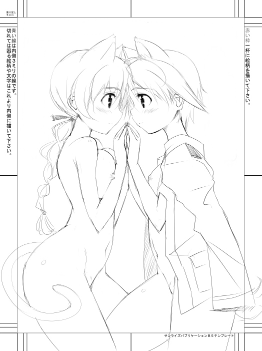 2girls black_and_white blush braided_hair breasts cat_ears cat_tail clothing large_breasts line_art long_hair lynette_bishop medium_breasts miyafuji_yoshika nipples nude short_hair strike_witches tail text