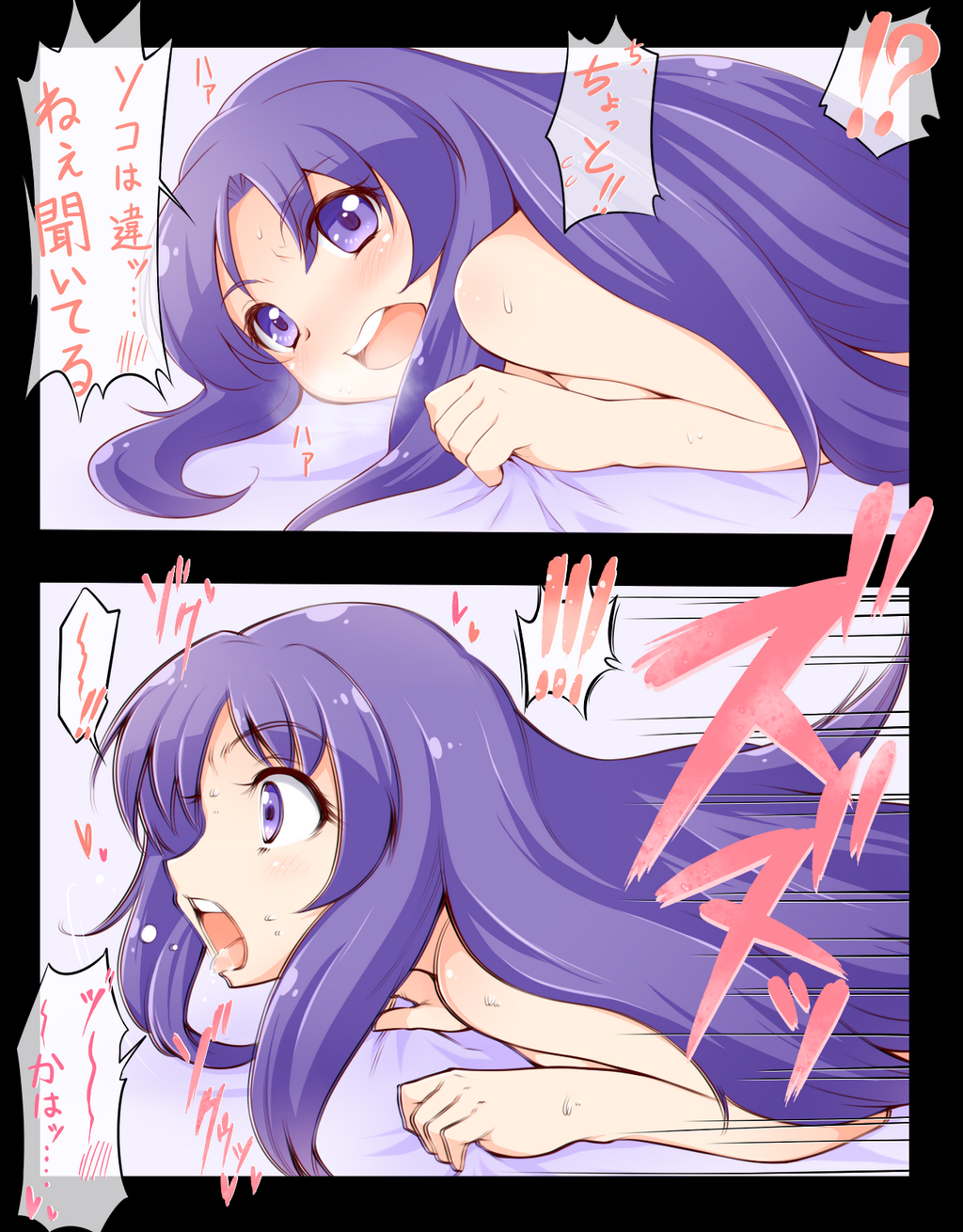 !! !? 1girls anal arakawa_tarou bare_shoulders blush breath dual_persona eyelashes female happinesscharge_precure! heart highres hikawa_iona implied_sex long_hair multiple_views nude open_mouth partially_translated precure pretty_cure purple_eyes purple_hair sex spoken_heart sweat text tongue tongue_out translation_request