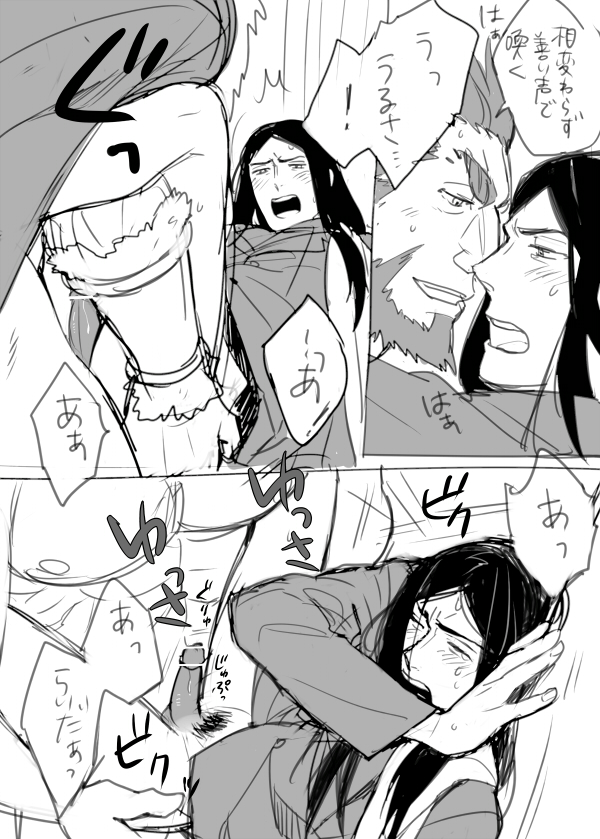 boner censored erection fate/zero fate_(series) iskandar_(fate) lord_el-melloi_ii male male_only monochrome rider waver_velvet yaoi