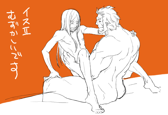 fate/zero fate_(series) iskandar_(fate) lord_el-melloi_ii male male_only monochrome nude rider waver_velvet yaoi