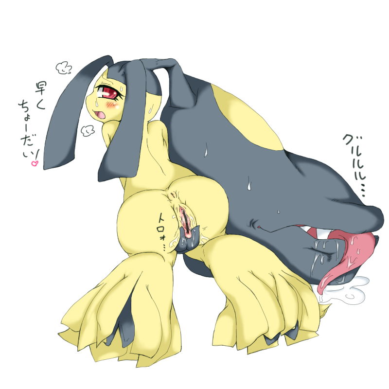 anus ass blush censored fukami looking_back mawile open_mouth pokemon pokemon_(species) pussy pussy_juice red_eyes tagme