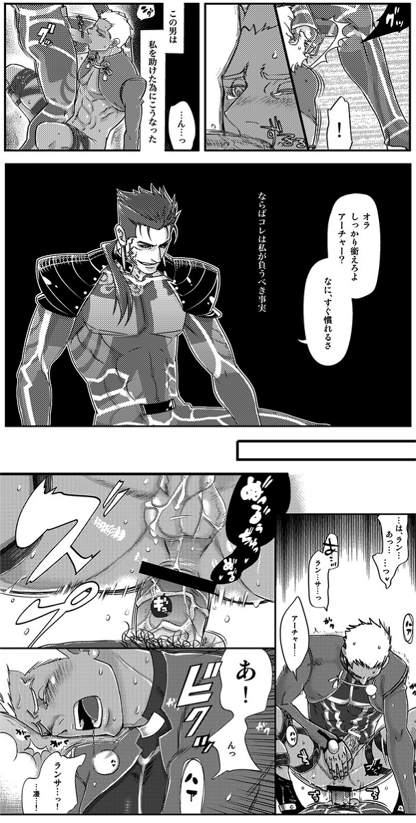 archer_(fate) cu_chulainn_(fate) fate/stay_night fate_(series) tagme