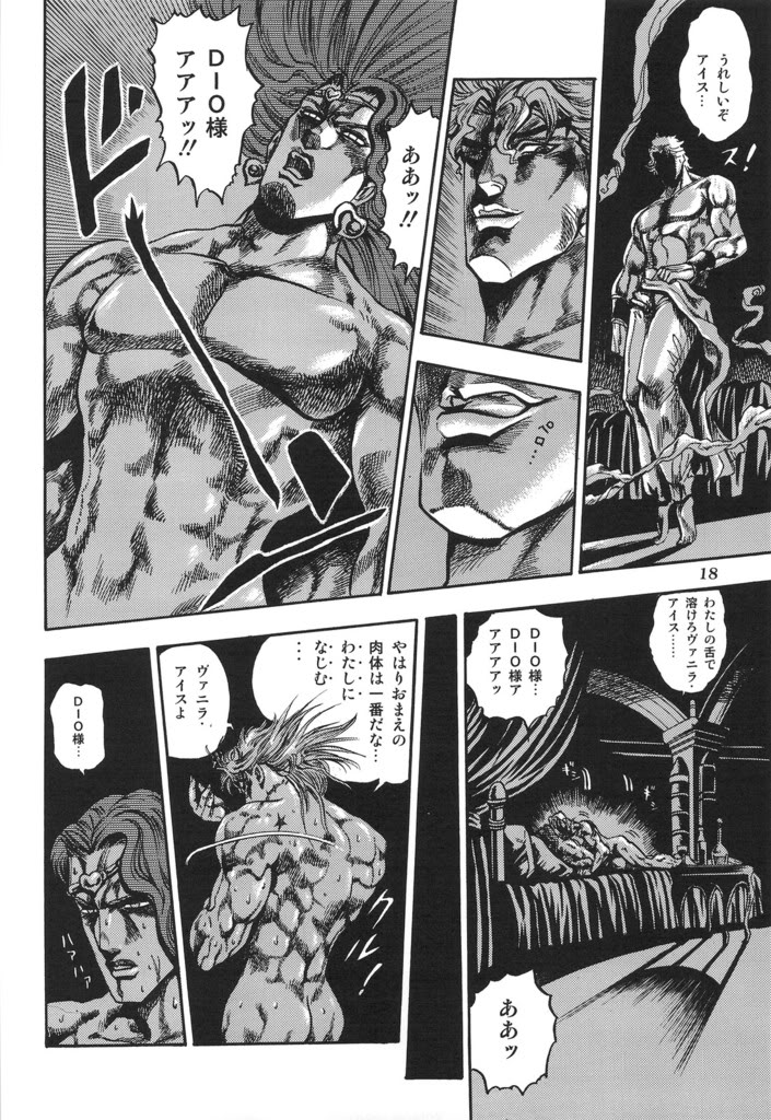 anal anal_penetration anal_sex black_hair black_hair_bottom blonde_hair blonde_hair_on_black_hair blonde_hair_top comic dio_brando domination doujin dream gay jojo's_bizarre_adventure light_hair_on_dark_hair male male_only penis sex stardust_crusaders vanilla_ice yaoi