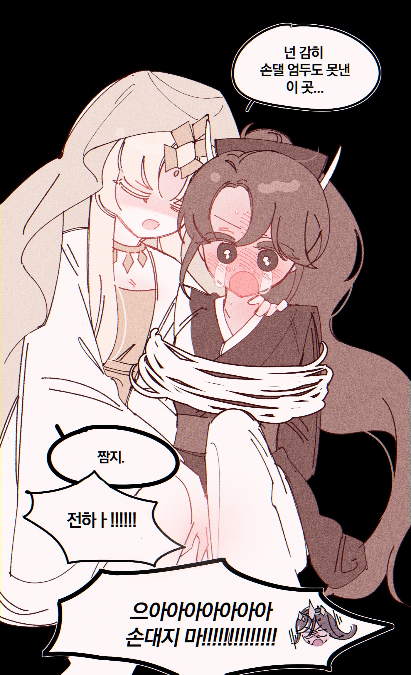before sex, blush, bondage, caramel arrow cookie, cookie run, cookie run kingdom, female, flustered, hyang ji coo, inminent sex, mystic flour cookie, tears, tied up, yuri