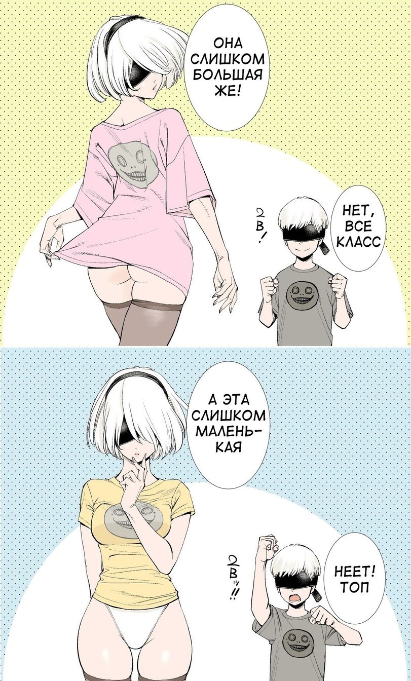 1boy 1boy1girl 1girl1boy 1girls android blindfold clothed comic cyrillic_text female nier:_automata no_sex panties russian russian_text sfw shirt translation_request white_hair yorha_2b yorha_9s