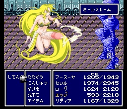 barbariccia bikini bikini_top blonde_hair cum ejaculation fake_screenshot final_fantasy final_fantasy_iv futanari hair huge_cock intersex long_hair lowres maruchiro penis role_playing_game solo_futa swimsuit very_long_hair wristband