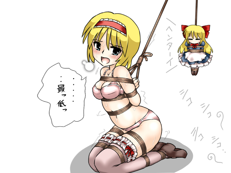 alice_margatroid arms_behind arms_behind_back blonde_hair blush bondage box_tie bra doll garters hair kneeling lili_(artist) lilish lingerie open_mouth panties rope shanghai_doll short_hair solo suspension sweat team_shanghai_alice thighhighs touhou translated underwear