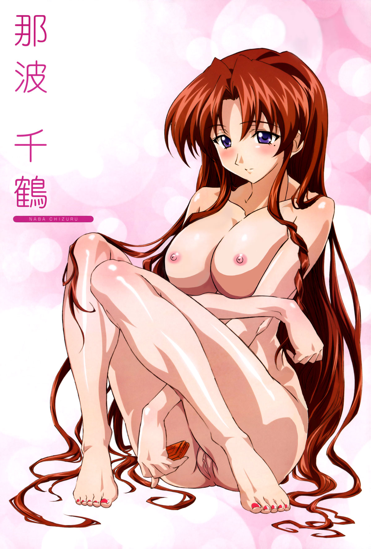 blush breasts brown_hair cellphone feet highres large_breasts long_hair mahou_sensei_negima! mole mole_under_eye naba_chizuru nipples nude nude_filter ookaji_hiroyuki phone photoshop purple_eyes pussy uncensored wet