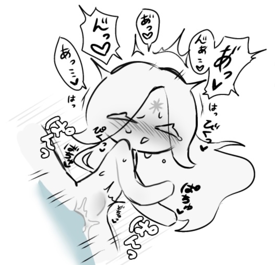 1boy, 1boy1cuntboy, 1cuntboy, 1cuntboy1male, 2boys, 2males, awakened pure vanilla cookie, blush, blushing at partner, blushing face, blushing male, closed eyes, cock, completely naked, completely naked male, completely nude, completely nude male, cookie run, cookie run kingdom, cuntboy, cuntboy/male, dialogue, dick, dick in pussy, gay, gay male, gay sex, gem on forehead, heart, hearts around text, homosexual, homosexual male, homosexual sex, japanese text, long hair, long hair male, lying, lying on side, male/cuntboy, male/male, mark on forehead, monochrome, moving, moving hips, naked, naked male, nervous, nervous smile, no color, no colour, nude, nude male, open mouth, penile penetration, penis, penis in pussy, pure vanilla cookie, pussy, pussy ejaculation, pussy fluids, pussy juice, pussy juice drip, sage of truth, shadow milk cookie, stomach, stomach deformation, sweat, sweatdrop, sweating, sweaty, sweaty body, tearing up, tears, tears in eyes, tears of pleasure, vagina, vagina fluids, vagina juices, vaginal ejaculation, vaginal fluids, vaginal juice drip, vaginal juices, vaginal penetration, vaginal sex, vanussy, white eyelashes, yaoi, yu zu   za