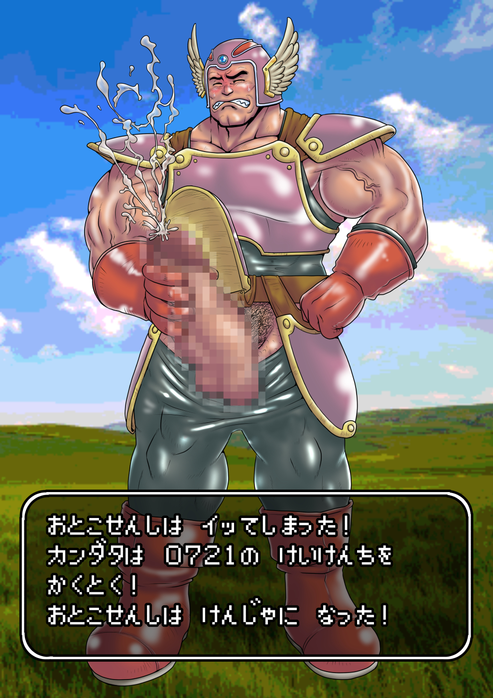 balls bara big_penis blush boner cum dragon_quest dragon_quest_iii erection genta_iwayama male male_only masturbation muscles muscular orgasm penis soldier_(dq3) solo solo_male text_box