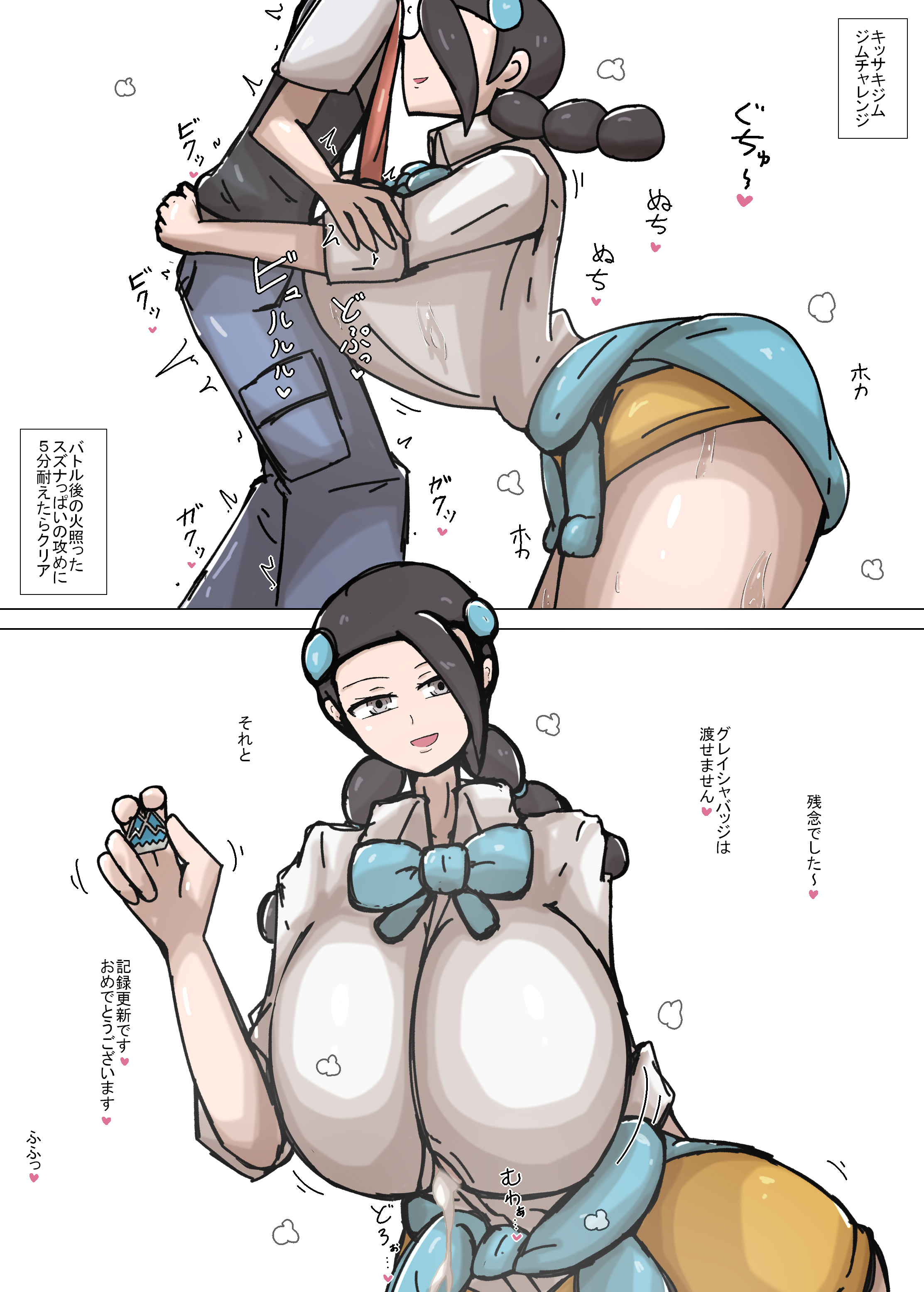1boy, 1girls, after paizuri, alternate breast size, big breasts, black hair, breasts, candice (pokemon), color, cum, dialogue, female, happy, happy paizuri, happy sex, heart, hug paizuri, huge breasts, japanese text, kazushige, large breasts, lucas (pokemon), male, nintendo, open mouth, open smile, paizuri, paizuri hug, paizuri under clothes, perpendicular paizuri, pokemon, pokemon dppt, smile, straight, text, translation request