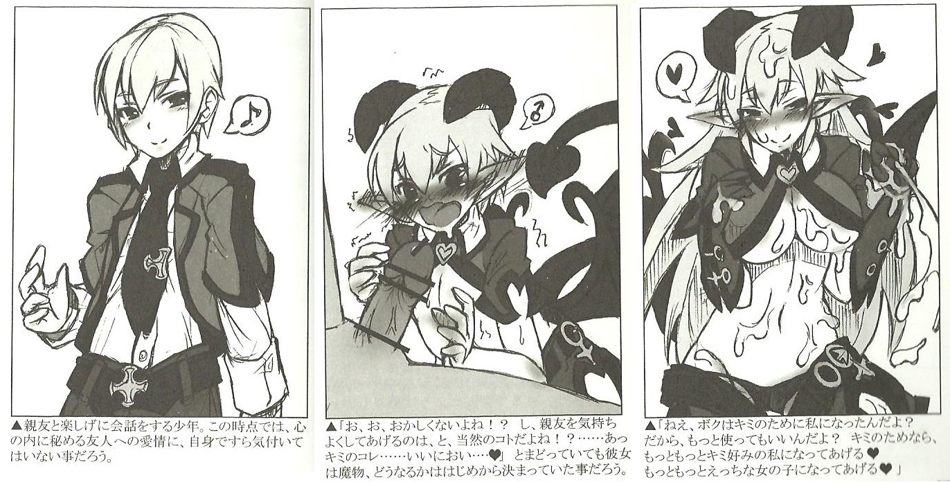 1girls, 2boys, ahe gao, alp, androgynous, blush, breasts, cleavage, corruption, cum, cum on body, demon, demon boy, demon girl, demon horns, demon tail, demon wings, female, femboy, feminization, gay, gender transformation, girly, horns, kenkou cross, male, male focus, monster girl, oral, oral sex, penis, pointy ears, rule 63, succubus, tagme, transformation, translation request, trap, underboob, voluptuous, yaoi