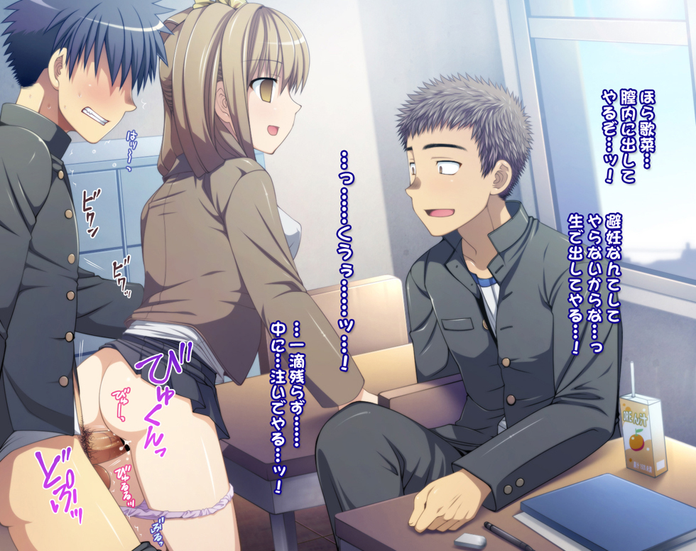 1girls 2boys ass black_hair brown_hair censored classroom clenched_teeth cum cum_inside desk empty_eyes eraser erection futase_hikaru juice_box male_pubic_hair multiple_boys orange_juice original panties panty_pull pantyshot pencil penis pleated_skirt profile pubic_hair rape school_uniform sex shaded_face sitting skirt skirt_lift sweat testicles text time_stop translated translation_request underwear veins window