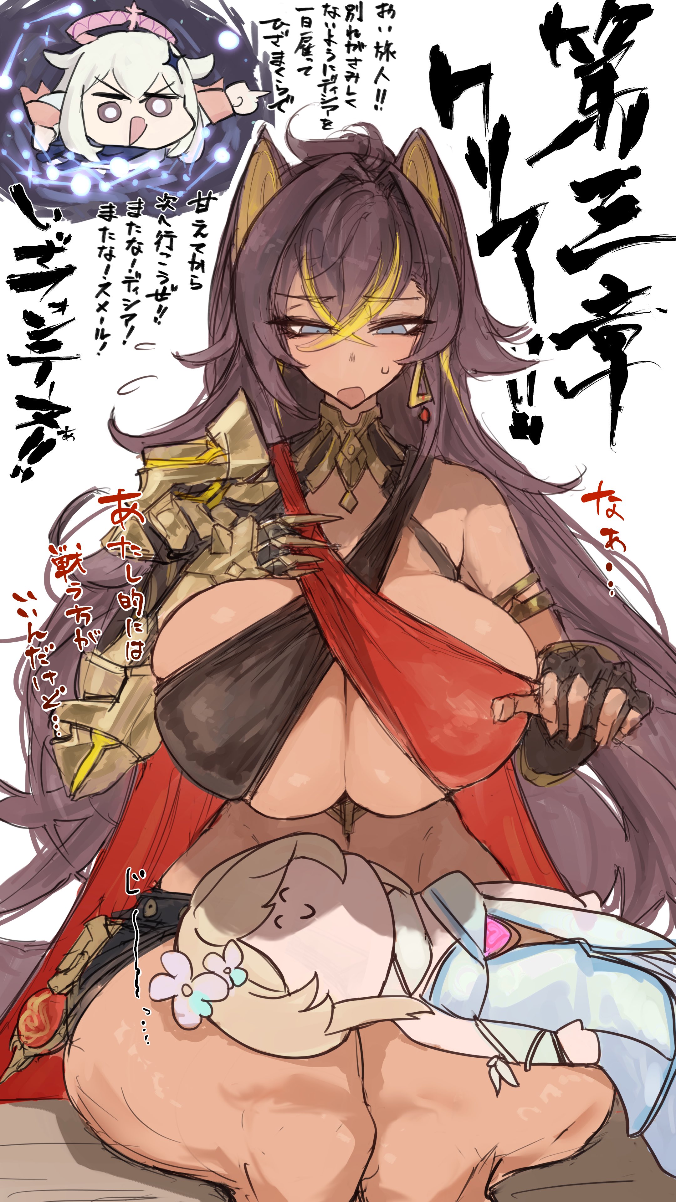 3girls, ahoge, armored collar, armored female, ass, asymmetrical armwear, big ass, big breasts, black hair, blonde hair, blonde streaks, breasts, breasts bigger than head, breasts squeezed together, breasts squish, brown (pixiv85313174), cape, cheering, chibi, child bearing hips, cleavage, cleavage cutout, clothed, clothed female, dehya (genshin impact), dialogue, earring, embarrassed, embarrassed expression, eyes closed, female, female focus, fingerless gloves, flower in hair, gauntlet, genshin impact, gloves, hair accessory, hair between eyes, hair flaps, hair intakes, hair vents, halo, hand on chest, head on lap, hoyoverse, huge breasts, huge thighs, japanese text, large breasts, legs together, lesbian, light skin, light-skinned female, long hair, lumine (genshin impact), lying on lap, midriff, mouth open, narrow waist, navel, non-euclidean border, paimon, paizuri cutout, pauldron, pierced ears, portal, seated, shaded face, short hair, shorts, sideboob, sideboob cutout, simple background, sitting, sling top, smiling, sweat, sweatdrop, sweating, tan skin, tan-skinned female, thick thighs, thigh pillow, thighs together, tight clothing, underboob cutout, voluptuous, voluptuous female, white background, white hair, wide hips, yuri