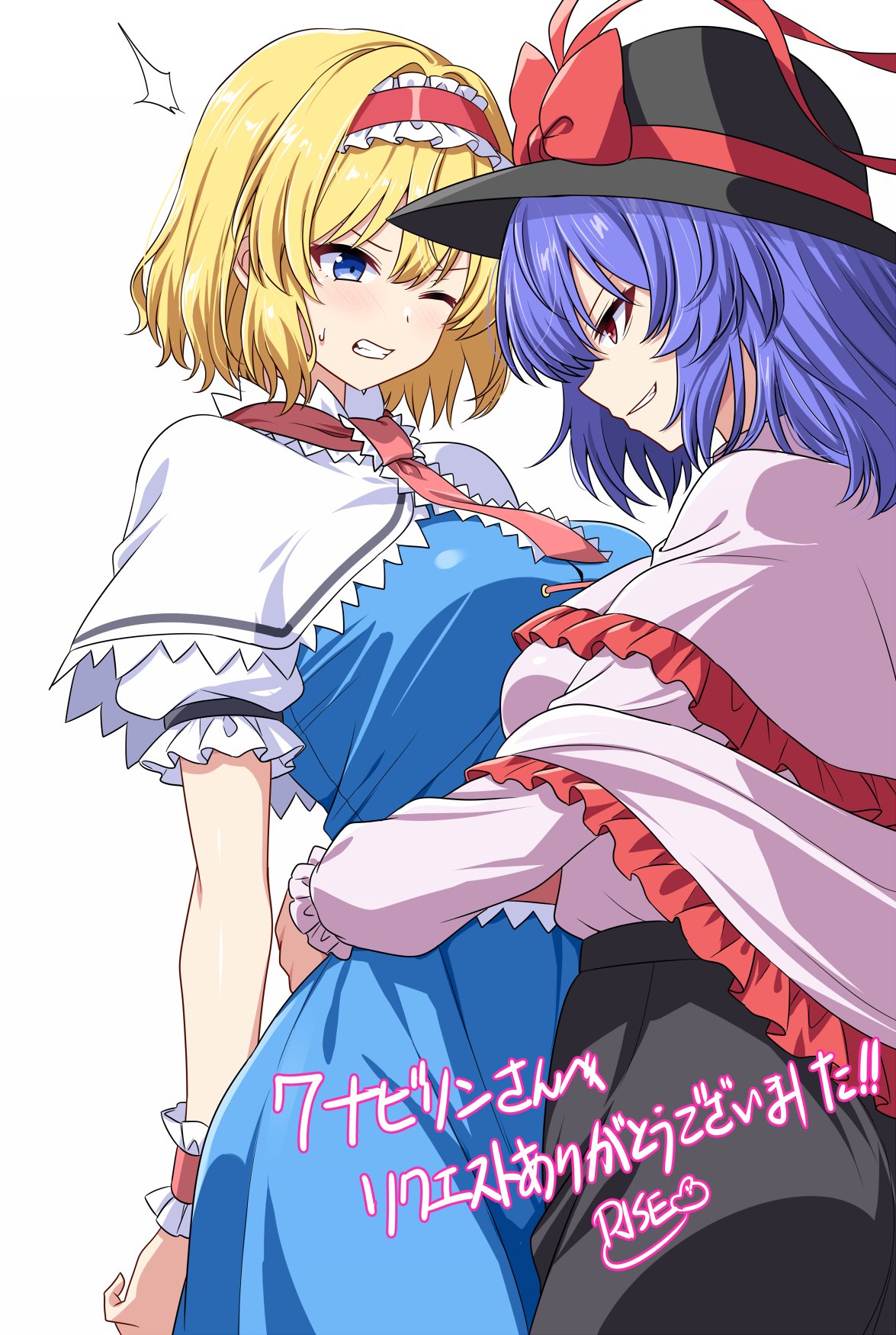 Alice Margatroid (Touhou) Rule 34 Image