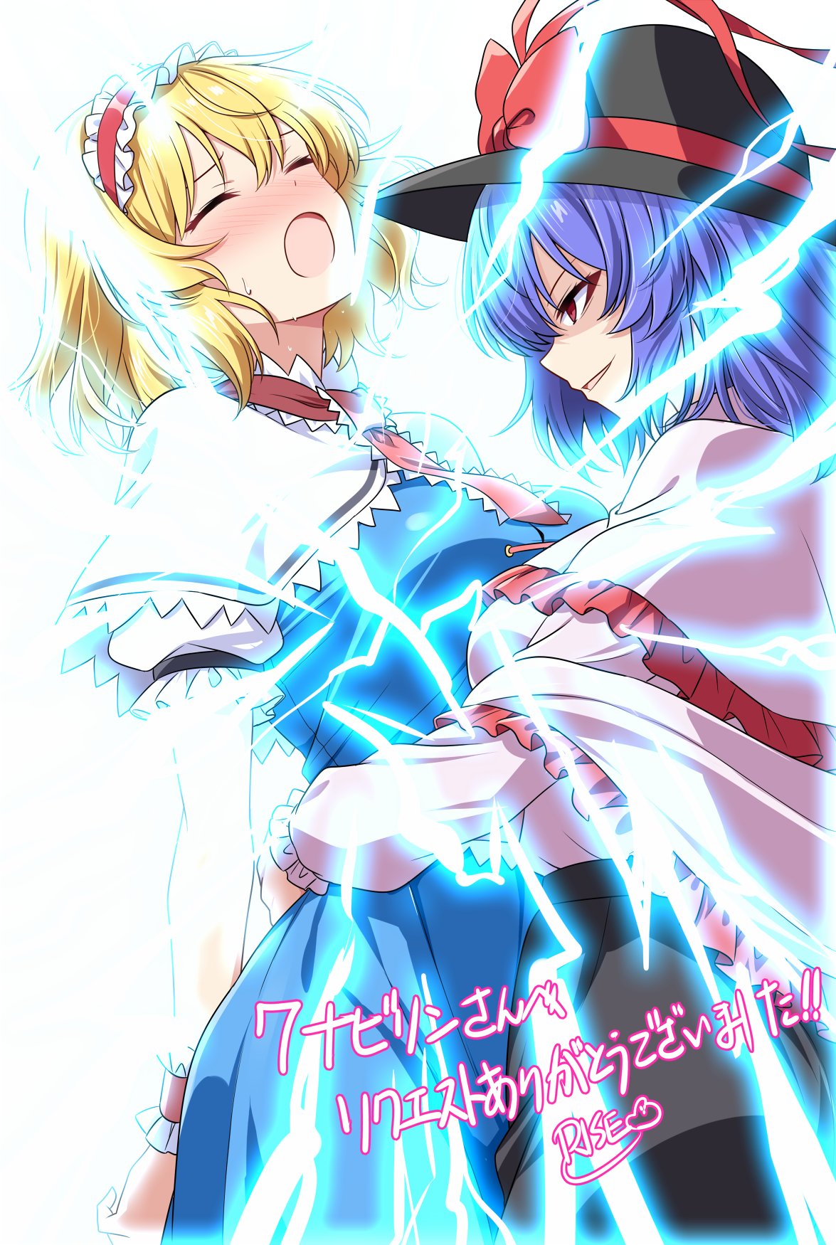 Alice Margatroid (Touhou) Rule 34 Image