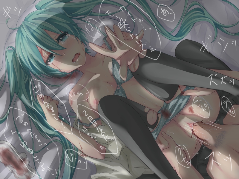 blood blue_eyes blue_hair blush bra breasts bruise bunguru clothed_sex cum cut cuts female hatsune_miku injury kaito long_hair male male/female menophilia menstrual_pad panties penis period_blood pubic_hair pussy_juice rape sex straight tampon tear thighhighs translation_request uncensored underwear vagina vaginal_penetration very_long_hair virgin vocaloid