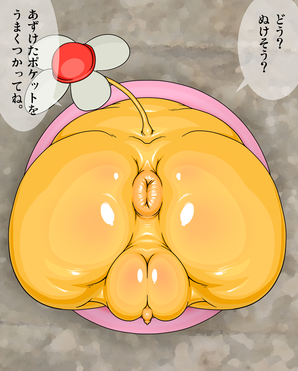 1girls a- accidental_exposure accidentally_stuck anus ass butt clitoris doraemon dorami exposed exposed_anus exposed_ass exposed_pussy female female_only femsub highres huge_ass japanese_text nude orange_skin overweight overweight_female pussy rear_view stuck stuck_in_pipe stuck_in_wall tail text translation_request