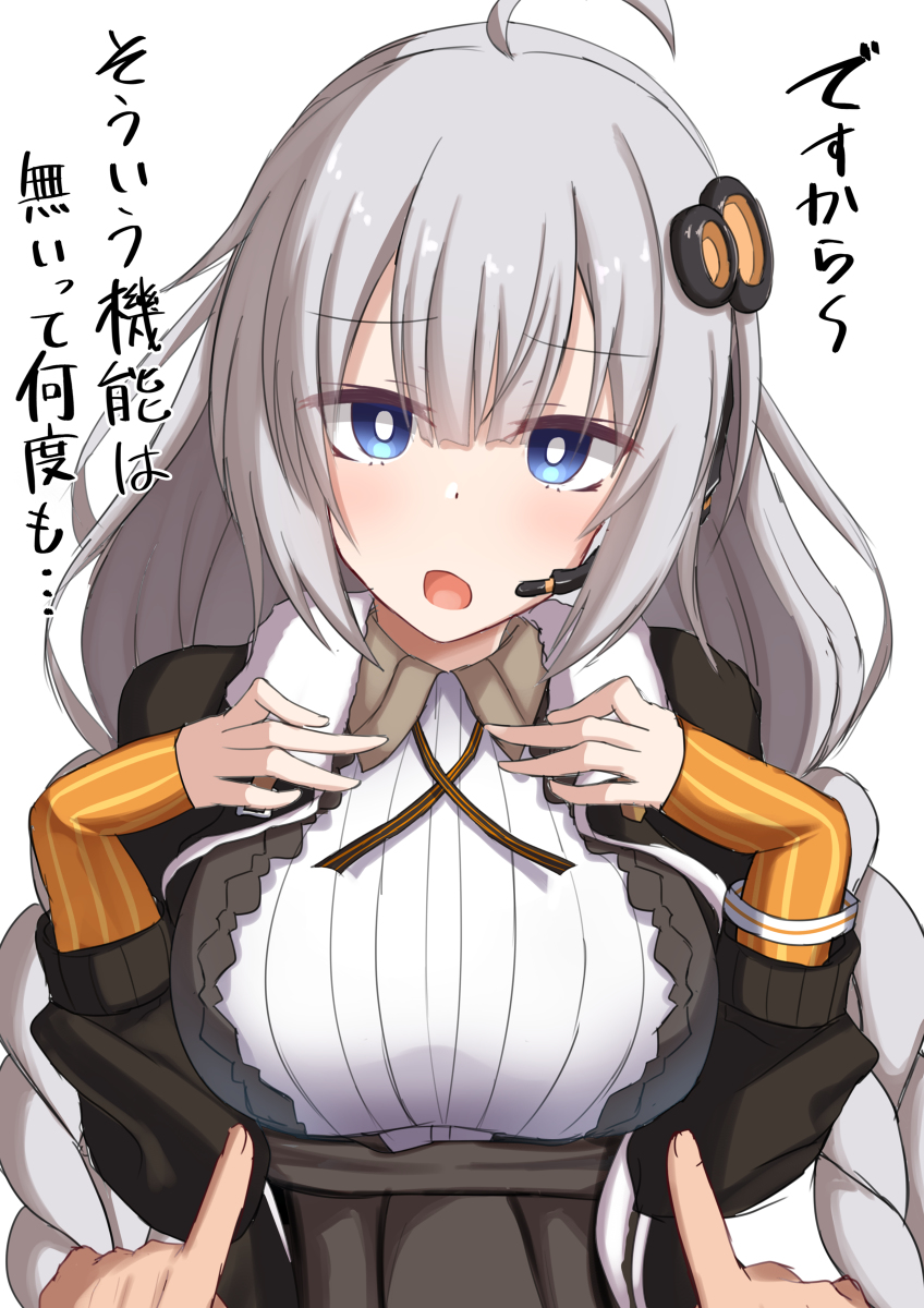 1girls 1other blue_eyes braid breasts female hair_ornament headset headset_microphone kizuna_akari large_breasts long_hair looking_at_viewer makochan42 nipple_guessing_game_(meme) open_mouth silver_hair translation_request twin_braids twintails voiceroid