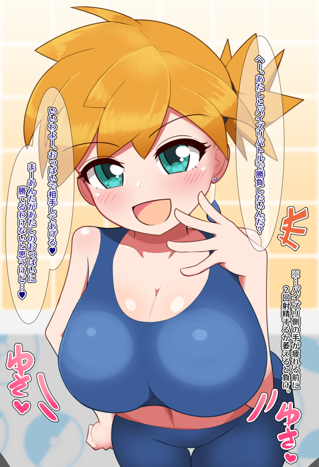 :d alternate_breast_size aqua_eyes asymmetrical_hair blue_eyes blush breasts cleavage creatures_(company) earrings eyelashes female game_freak green_eyes gym_leader huge_breasts jewelry kasumi_(pokemon) large_breasts long_hair looking_at_viewer navel nintendo one-piece_swimsuit open_mouth orange_hair pokemon pokemon_(anime) pokemon_(classic_anime) pokemon_frlg pokemon_rgby ponytail short_hair side_ponytail smile solo swimsuit thick_thighs thighs